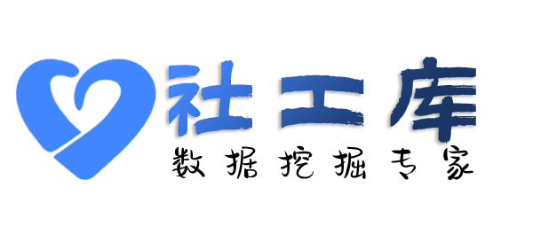 Seed社工库天河远洋大厦开房记录